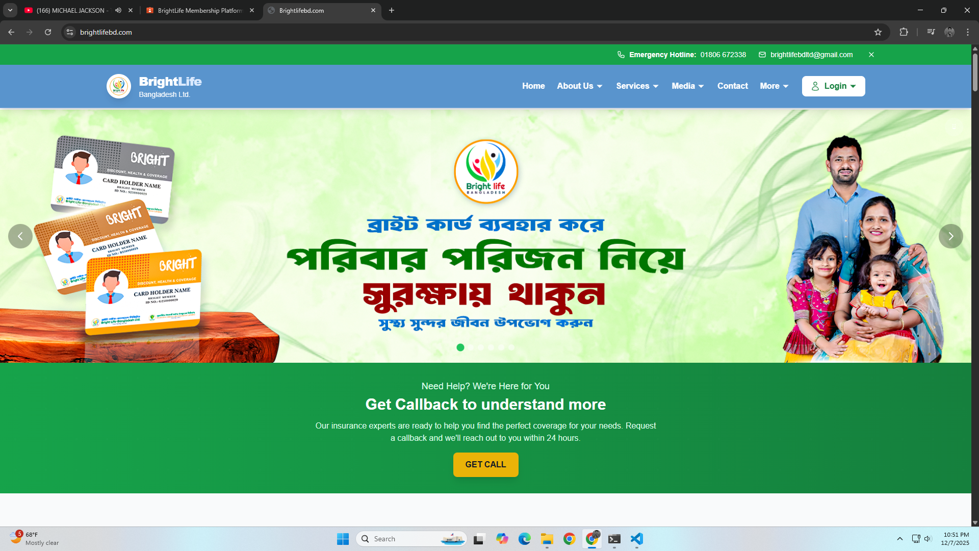 Healthcare Membership Portal Frontend